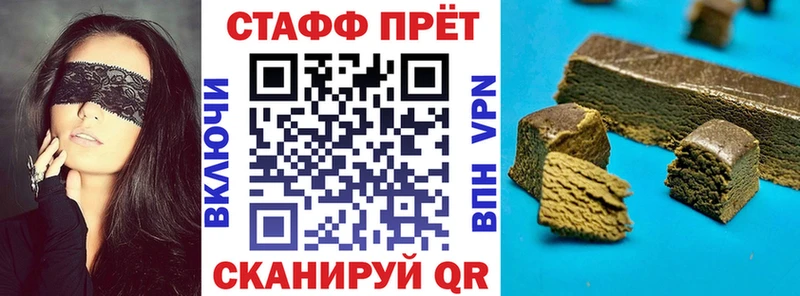 Купить СОЛЬ  МЕФ  Бошки Шишки  Амфетамин  Кокаин  Циолковский