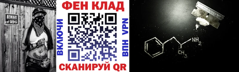 Купить где  Циолковский  Amphetamine VHQ 