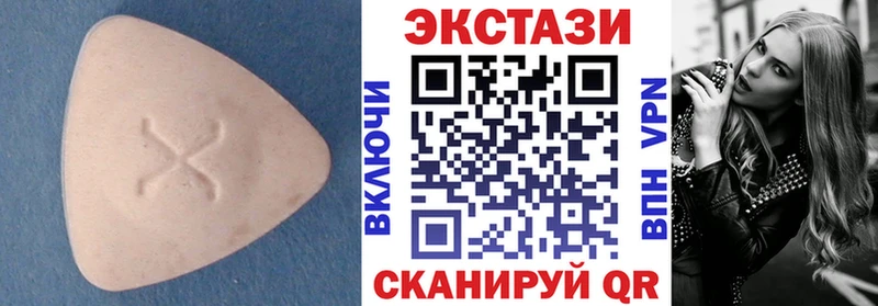 Купить  Циолковский  Ecstasy mix 