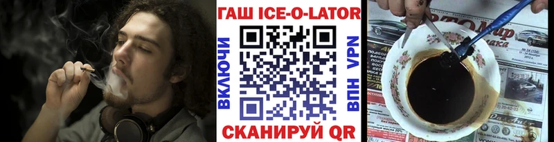 ГАШ 40% ТГК  Купить  Циолковский 