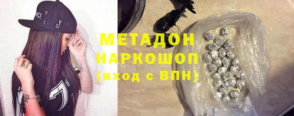 прущая мука Бронницы
