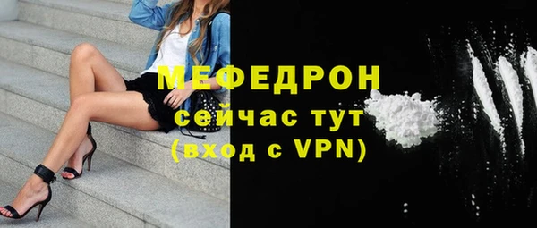 амф Богородицк