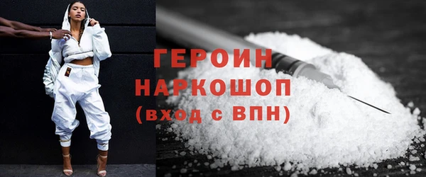 экстази Богородск