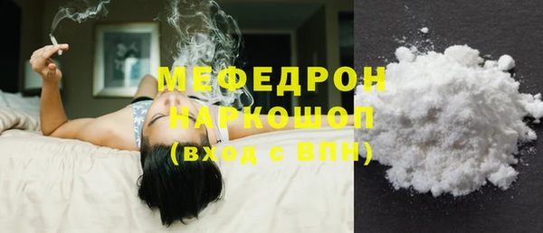 соль ск Бородино