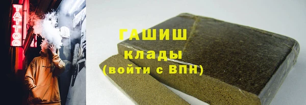 экстази Богородск