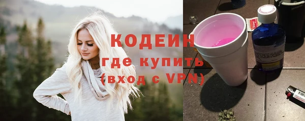 экстази Богородск