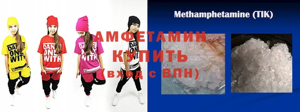амф Богородицк