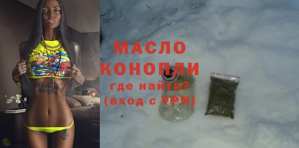 экстази Богородск
