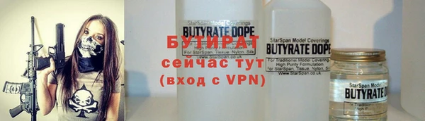 мет Бугульма