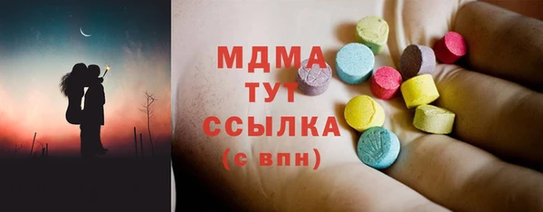 мет Бугульма