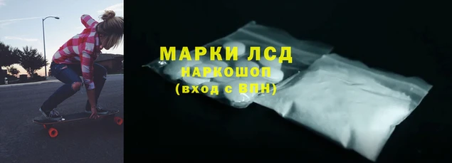MDMA Premium VHQ Волоколамск