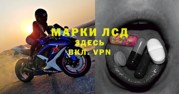 дживик Волосово