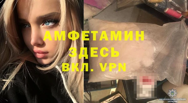 экстази Богородск