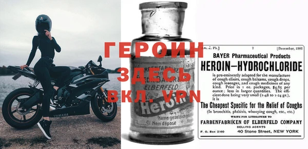 прущая мука Бронницы