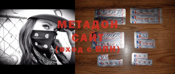 соль ск Бородино