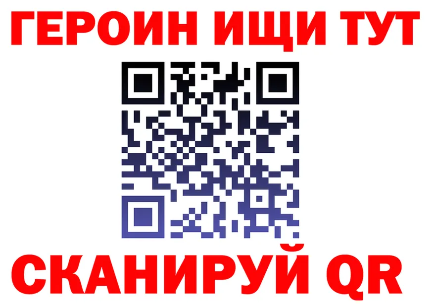ГАШ Premium tor это МЕГА Циолковский