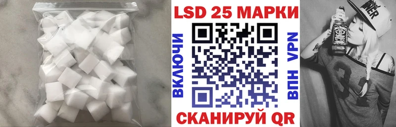 LSD-25 экстази кислота  Купить где  Циолковский 