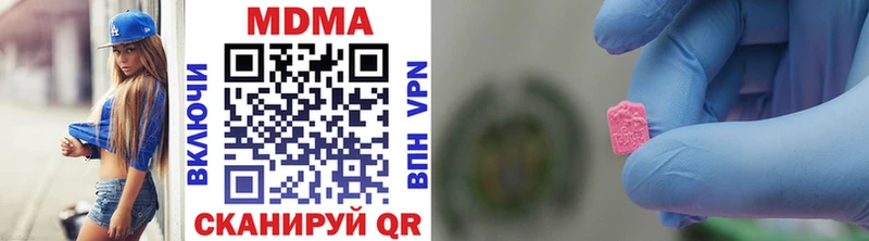 Купить закладки  Циолковский  МДМА VHQ 