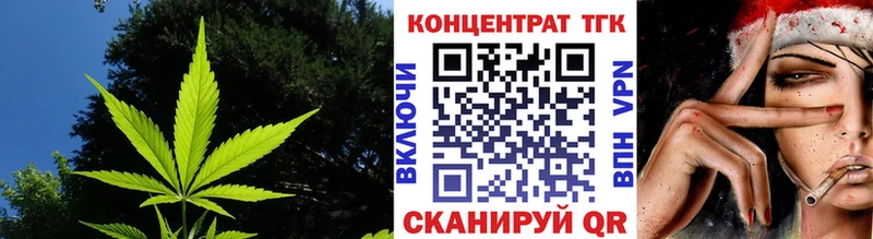 ТГК Wax  Купить закладки  Циолковский 